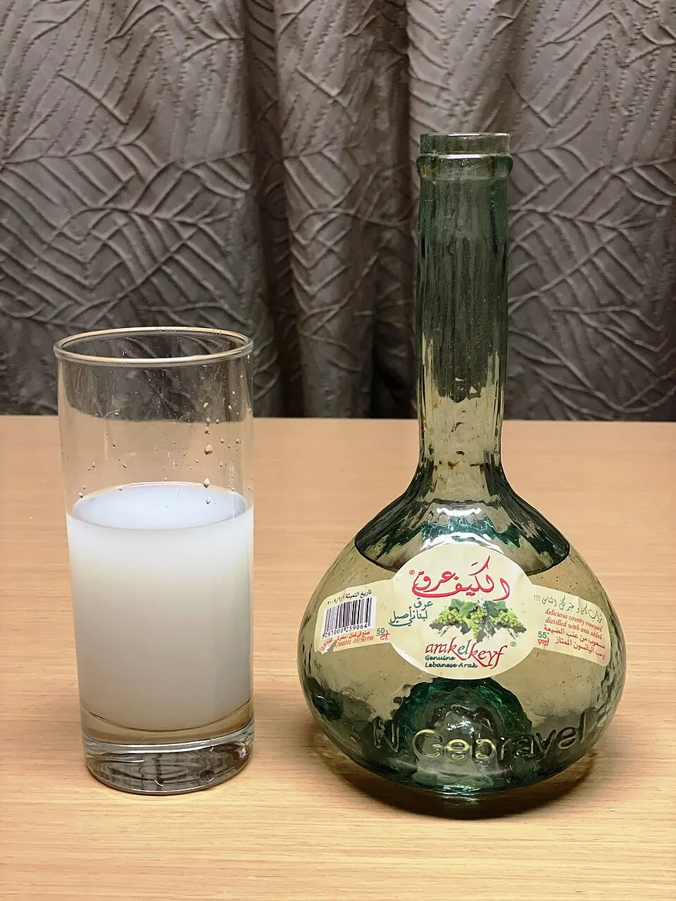 Arak
