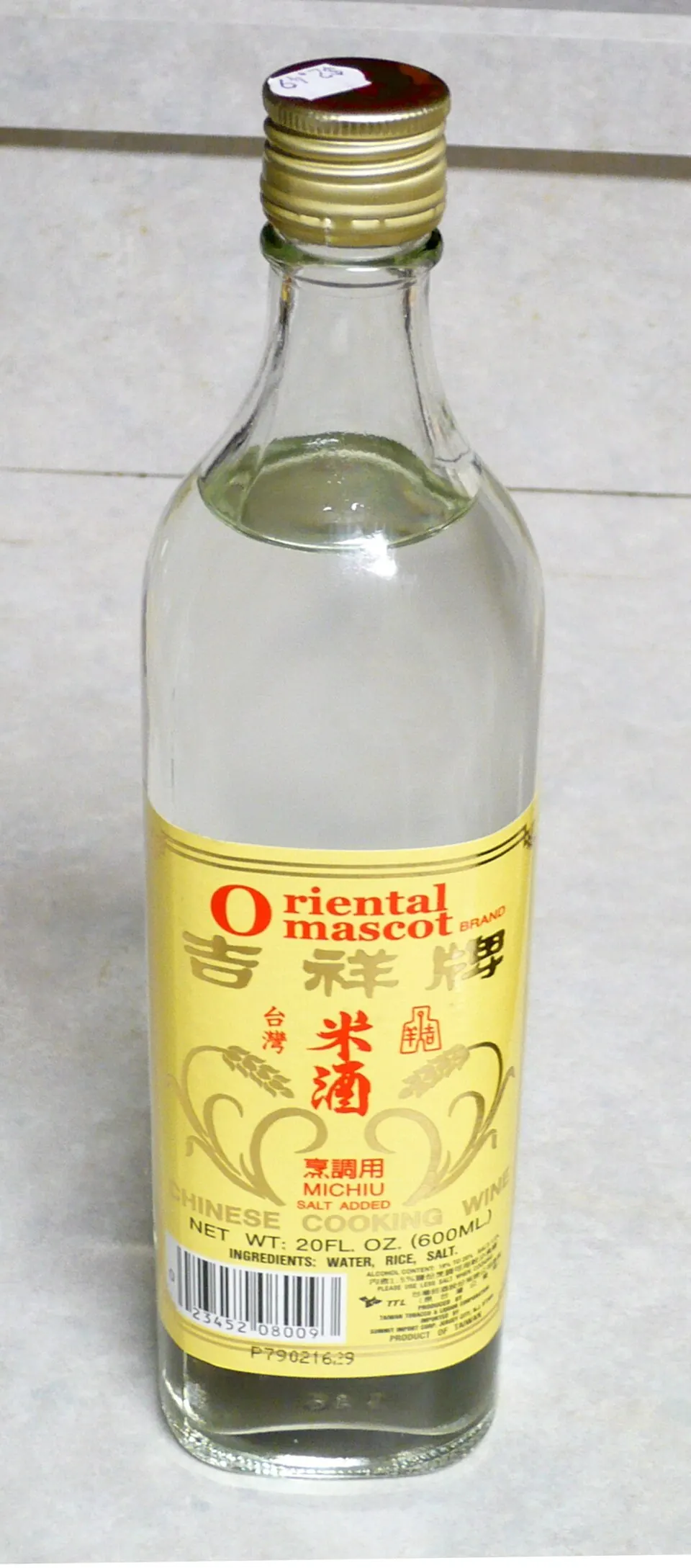 Mijiu